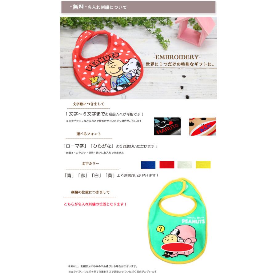 おむつケーキ スヌーピー Snoopy 男の子 女の子 今治タオル 2段 名入れ 出産祝い 人気 キャラクター おしゃれ オムツケーキ 送料無料 Sn 12 Myanela 通販 Yahoo ショッピング