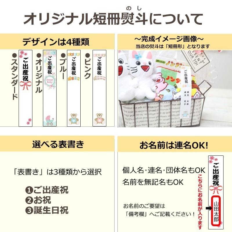 おむつケーキ スヌーピー オーガニックタオル 今治ハンドタオル SNOOPY 男の子 女の子 名入れトート 出産祝い おしゃれ オムツケーキ 送料無料_10