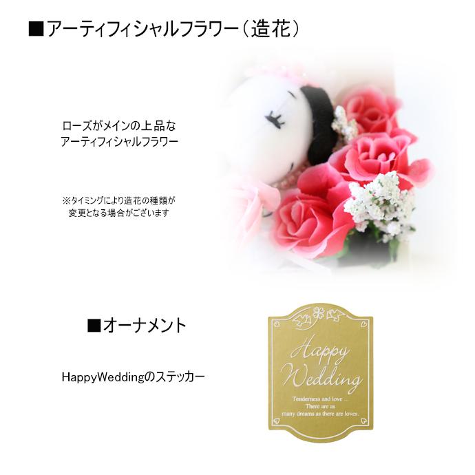 電報 結婚式 スヌーピー ぬいぐるみ Snoopy ウェルカムドール 花 おしゃれ 祝電 結婚 結婚祝い ウェディング ウェルカム フラワー 送料無料 ピアノ Snd 04 Myanela 通販 Yahoo ショッピング