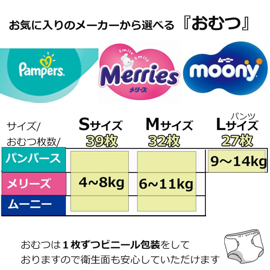 おむつケーキ スーパーマン アメコミ 男の子 女の子名入れ 出産祝い ラルフローレン 人気  おしゃれ おむつバイク オムツケーキ オムツバイク 送料無料 |  | 09