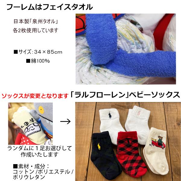 おむつケーキ スーパーマン アメコミ 男の子 女の子名入れ 出産祝い ラルフローレン 人気  おしゃれ おむつバイク オムツケーキ オムツバイク 送料無料 |  | 04