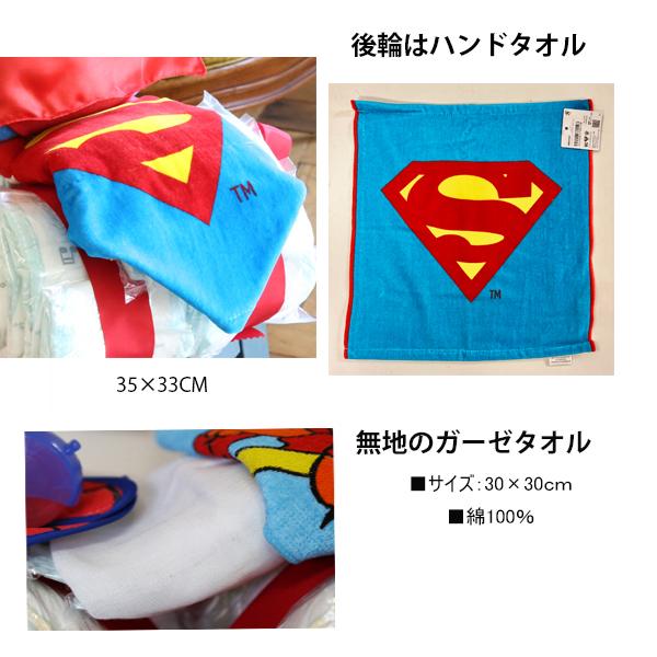 おむつケーキ スーパーマン アメコミ 男の子 女の子名入れ 出産祝い ラルフローレン 人気  おしゃれ おむつバイク オムツケーキ オムツバイク 送料無料 |  | 06