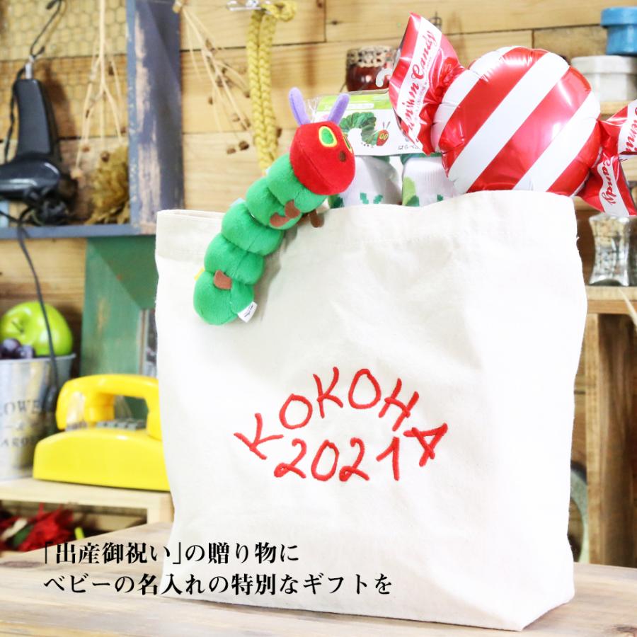 お中元 出産祝い はらぺこあおむし おしゃれ おむつケーキ 名入れ 送料無料 男の子 女の子 刺繍 生年月日 プレゼント おむつ ギフト トートバック 誕生日祝い Materialworldblog Com