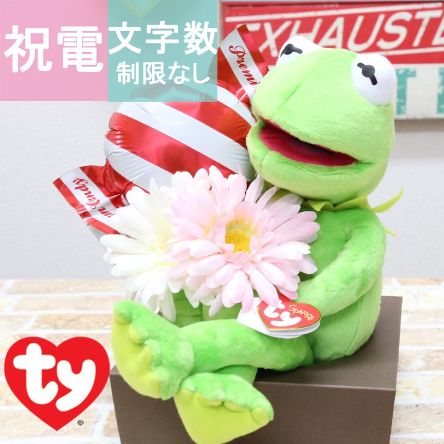 母の日 電報 カーネーション 花束 ぬいぐるみ 贈り物 即日発送 おしゃれ 祝電フラワー かえる カエル Ty カーミットぬいぐるみ 結婚 結婚祝い お誕生日 Ty 01 Myanela 通販 Yahoo ショッピング