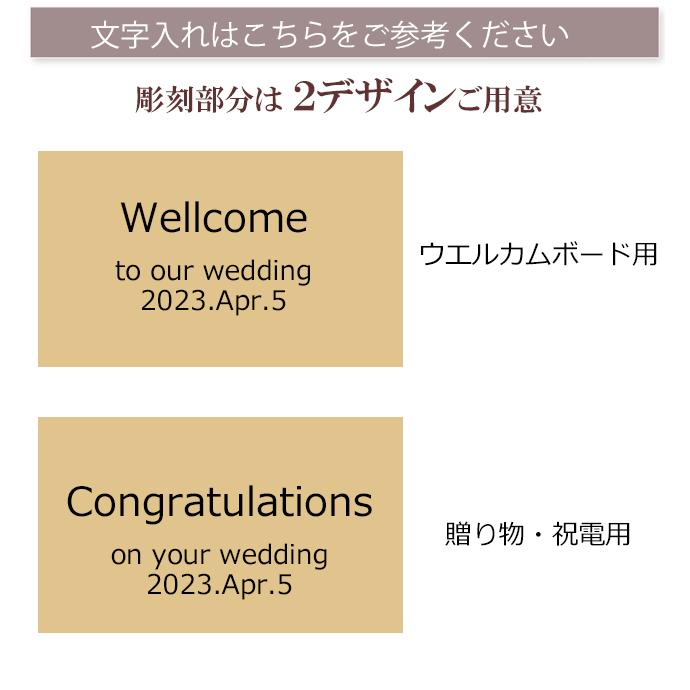 ウエルカムボード SNOOPY スヌーピー 結婚式 パーティー ウエディング 2次会 ネームボード 名入れ 彫刻 おしゃれ 御祝い 木製  二次会 電報 新郎 新婦 |  | 03