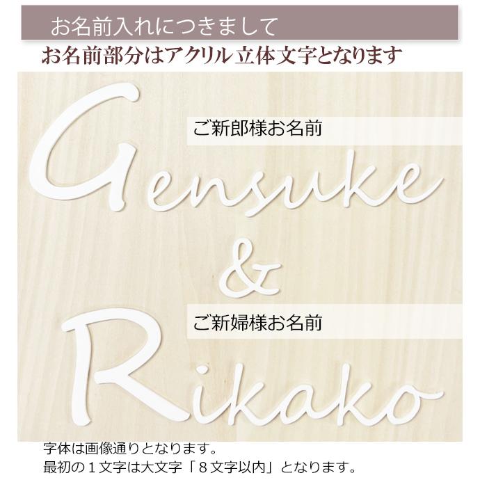 ウエルカムボード SNOOPY スヌーピー 結婚式 パーティー ウエディング 2次会 ネームボード 名入れ 彫刻 おしゃれ 御祝い 木製  二次会 電報 新郎 新婦 |  | 05