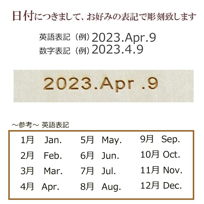 ウエルカムボード SNOOPY スヌーピー 結婚式 パーティー ウエディング 2次会 ネームボード 名入れ 彫刻 おしゃれ 御祝い 木製  二次会 電報 新郎 新婦 |  | 04