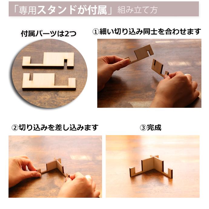 ウエルカムボード SNOOPY スヌーピー 結婚式 パーティー ウエディング 2次会 ネームボード 名入れ 彫刻 おしゃれ 御祝い 木製  二次会 電報 新郎 新婦 |  | 10