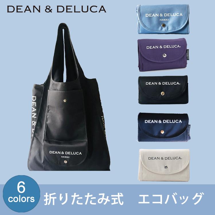 DEAN＆DELUCA deanamp;deluca エコバッグ 折りたたみ式 コンパクト ディーン＆デルーカ お買い物バッグ トートバッグ  携帯便利 大容量 旅行用 bag40 Be best ヤフー店 通販 