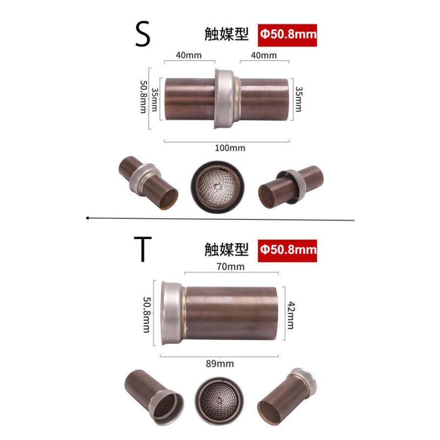 バイクマフラー用 インナーバッフル バッフル サイレンサー 消音器 排気 音量調整 50.8mm 60.5mm 汎用 触媒型 :bk57:Be best ヤフー店 - 通販 - Yahoo!ショッピング バイクマフラー用 インナーバッフル バッフル サイレンサー 消音器 排気 音量調整 50.8mm 60.5mm 汎用 触媒型 :bk57:Be best ヤフー店 - 通販 - Yahoo!ショッピング