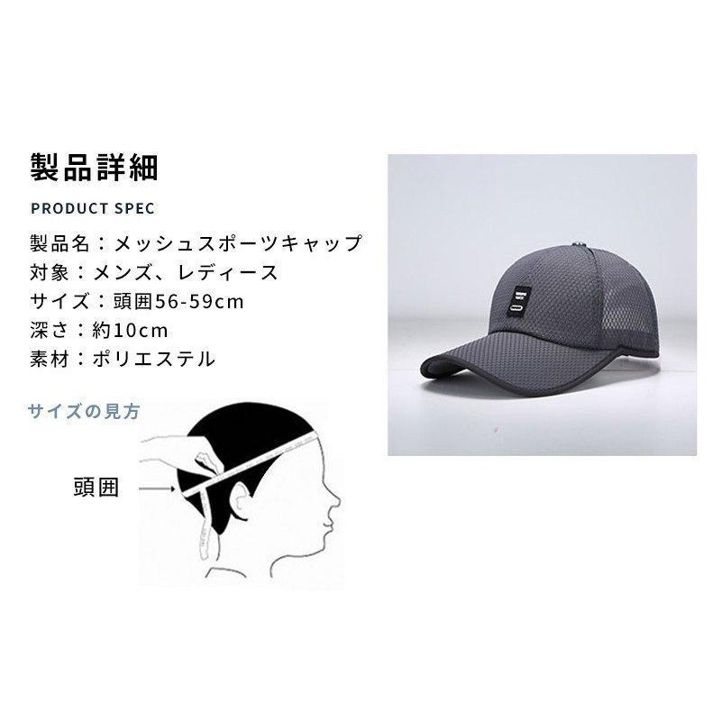 メンズ レディース 帽子 日差し対策 男女兼用 ランニング 夏用 紫外線対策 おしゃれ UVカット ゴルフ 日よけ スポーツ 登山 釣りキャップ 財布、帽子、ファッション小物 メッシュキャップ 男女兼用 ランニング ゴルフ 釣り 夏
