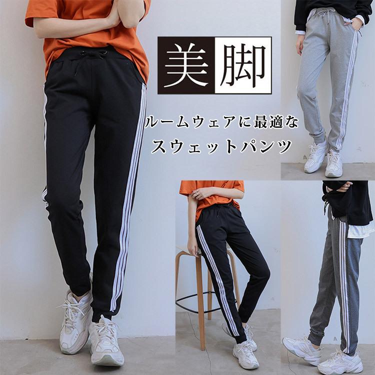 ジャージ スウェットパンツ 秋 レディースファッション 人気サイドライン入り ジョガーパンツ 部屋着 ルームウエアトレーニング スポーツ Wspants02 Be Best ヤフー店 通販 Yahoo ショッピング