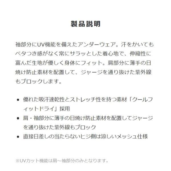 パールイズミ 118 クールフィットドライ UV ロングスリーブ 2024年モデル 春夏 自転車 アンダーウエア｜bebike｜06