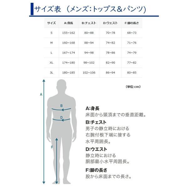 パールイズミ 118 クールフィットドライ UV ロングスリーブ 2024年モデル 春夏 自転車 アンダーウエア｜bebike｜14