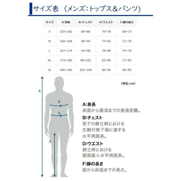 パールイズミ 210-3DR アクセル パンツ 2024年モデル 春夏 自転車 パンツ サイクルウエア レーサーパンツ パッド付｜bebike｜12