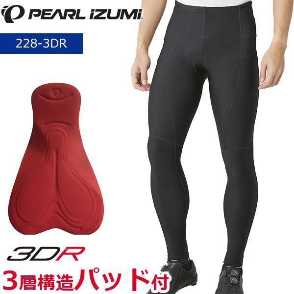 パールイズミ（PEARL IZUMI） 228-3DR コールド シェイド タイツ 2026