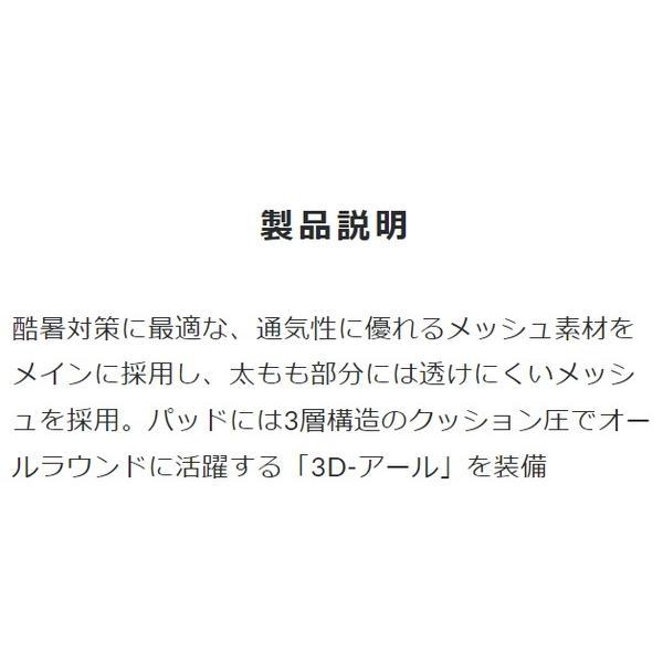 パールイズミ 270-3DR メッシュ ベンチレーション パンツ 2023年モデル 春夏 自転車 パンツ サイクルウエア レーサーパンツ パッド付｜bebike｜02