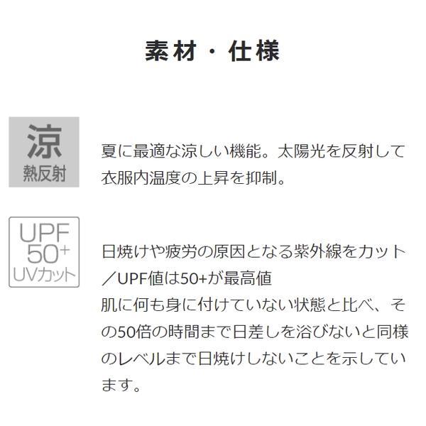 パールイズミ 411 コールド シェイド レッグカバー 2024年モデル 春夏 自転車 ウエア｜bebike｜06