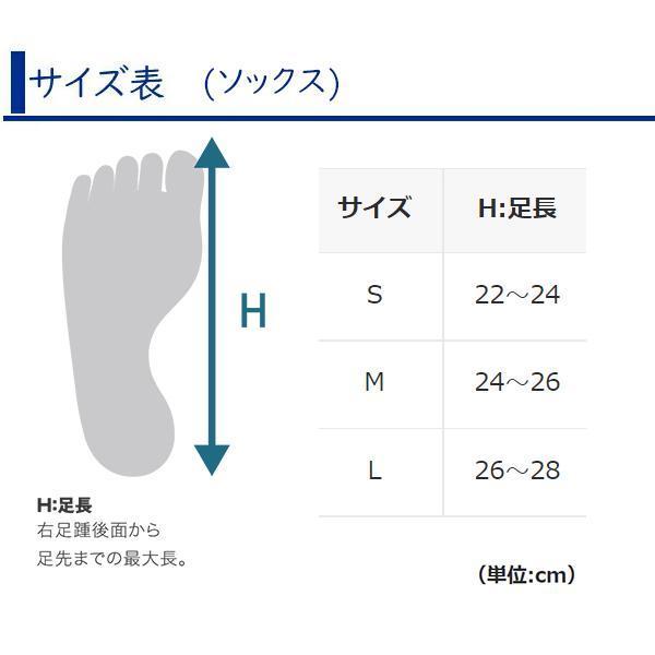 パールイズミ 46 クールネス ソックス 2024年モデル 春夏 自転車 ソックス 靴下 メンズ レディース｜bebike｜08