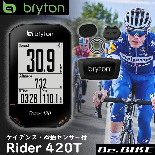 Bryton ブライトン Rider 420T 本体+ケイデンス+心拍センサー付 GPS サイクルコンピューター ブラック 国内正規品