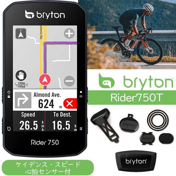 最大88%OFFクーポン ブライトン Rider 750T サイクルコンピューター ケイデンス スピード 心拍センサー付 自転車 Bryton47 630円 最大88%OFFクーポン ブライトン Rider 750T サイクルコンピューター ケイデンス スピード 心拍センサー付 自転車 Bryton47 630円