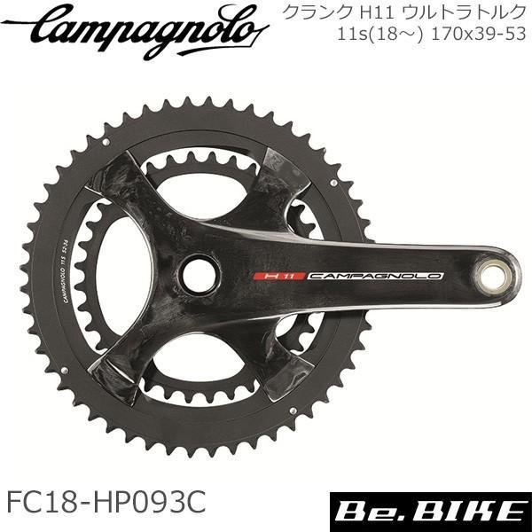 SALE/78%OFF】 カンパニョーロ(campagnolo) クランク H11 ウルトラトルク 11s(18〜) 170x39-53 FC18-HP093C 自転車 クランク K&N 57-1133 高性能吸気システム