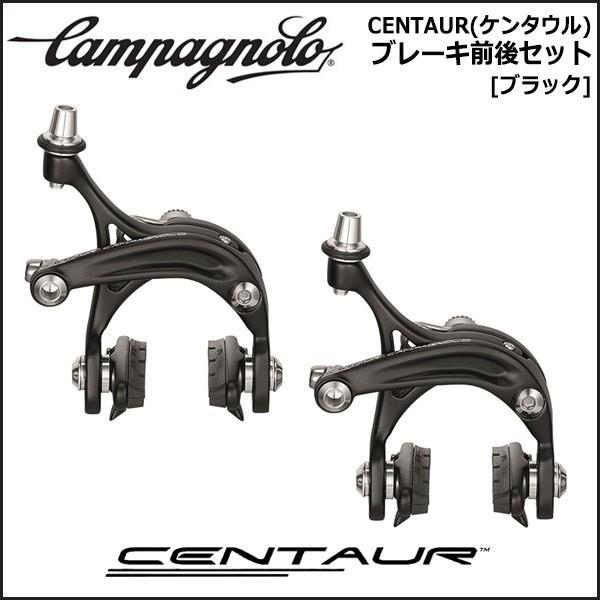 Campagnolo カンパニョーロ (campagnolo) CENTAUR (ケンタウル Campagnolo カンパニョーロ (campagnolo) CENTAUR (ケンタウル