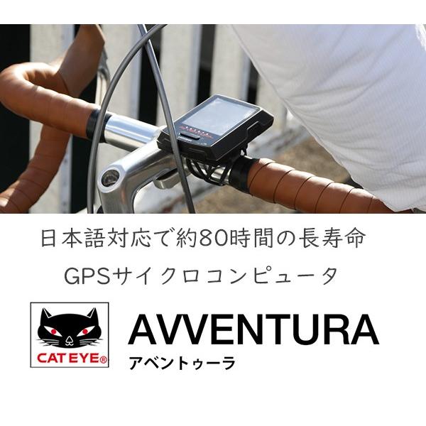 gps cateye