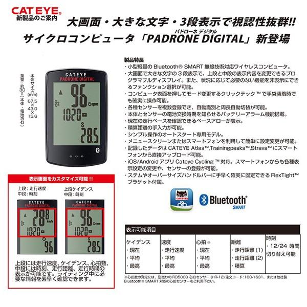 キャットアイ パドローネデジタル PADRONE DIGITAL CC-PA400B 自転車 サイクルコンピューター スピードメーター :cateye- cc-pa400b:Be.BIKE - 通販 - Yahoo!ショッピング キャットアイ パドローネデジタル PADRONE DIGITAL CC-PA400B 自転車 サイクルコンピューター スピードメーター :cateye- cc-pa400b:Be.BIKE - 通販 - Yahoo!ショッピング