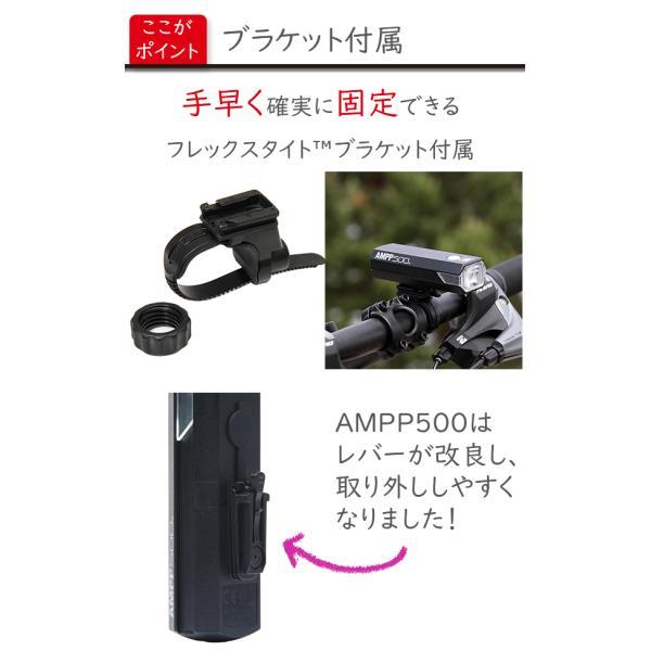キャットアイ HL-EL085RC AMPP500 USB 充電式ヘッドライト 自転車 ライト フロントライト CATEYE｜bebike｜08
