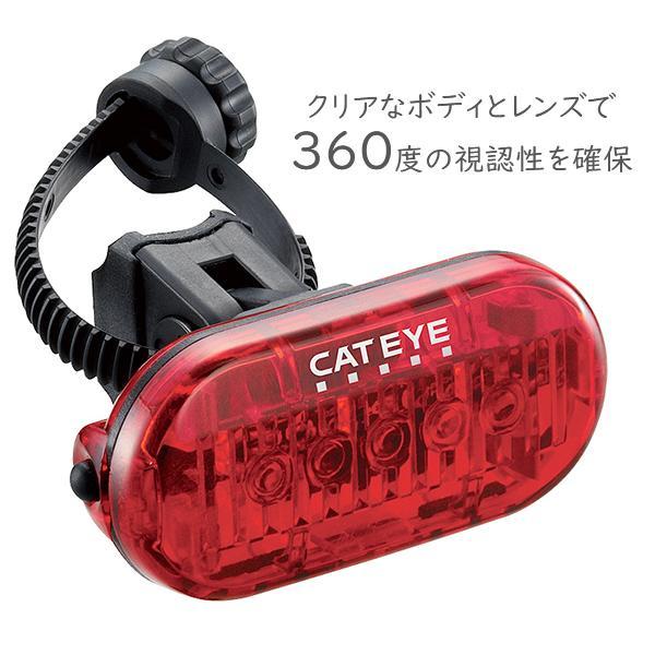 自転車 ライト キャットアイ TL-LD155-R OMNI 5 オムニ5 リアライト リア用 セーフティライト LEDライト 360度配光　高い視認性 テールライト｜bebike｜03