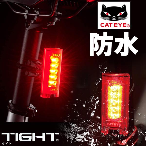 CATEYE（キャットアイ） リアライト TL-LD180-R TIGHT テールライト