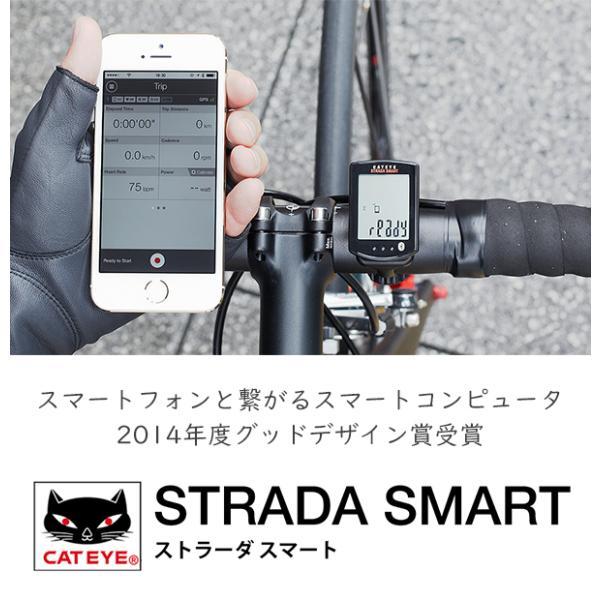キャットアイ CC-RD500B ストラーダスマート 本体・心拍センサー