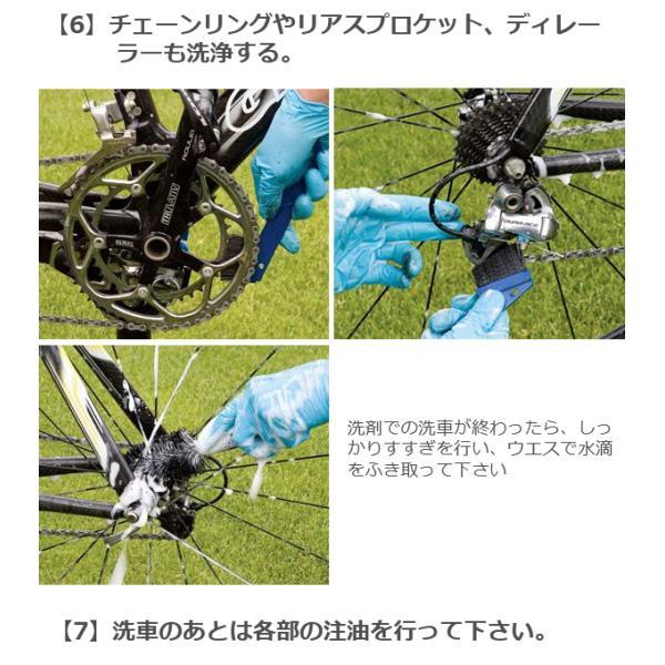 パークツール CG-2.4 チェーンギャング 自転車 チェーン洗浄 洗浄機+