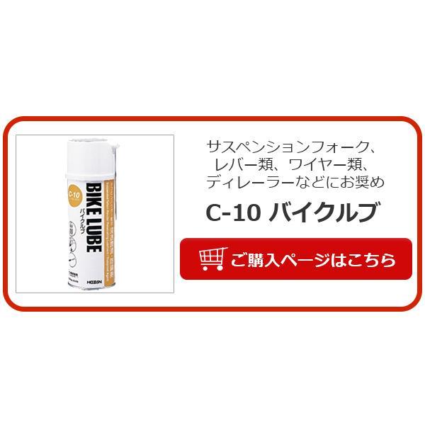 パークツール CG-2.4 チェーンギャング 自転車 チェーン洗浄 洗浄機+洗浄液+ブラシ ドライブトレインシステムの洗浄｜bebike｜15