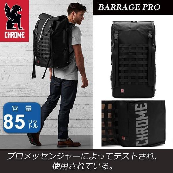 CHROME クローム BARRAGE PRO バラージ プロ バックパック CHROME クローム BARRAGE PRO バラージ プロ バックパック