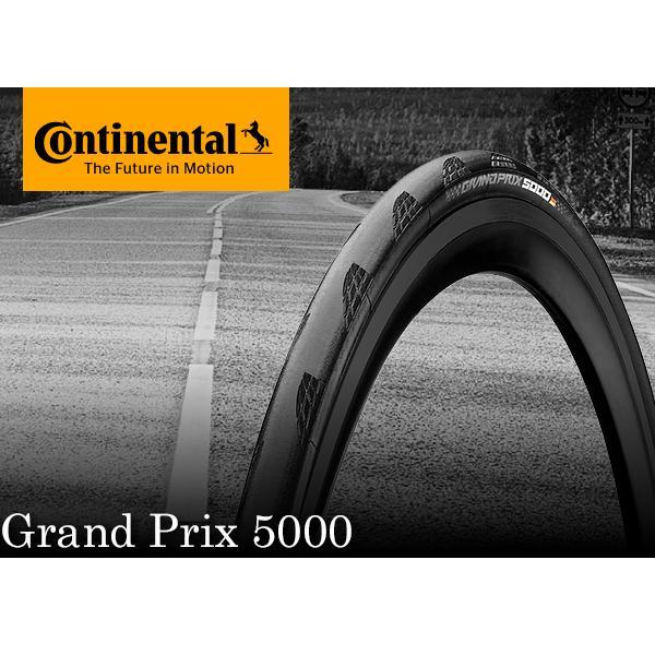 コンチネンタル（CONTINENTAL） Grand Prix 5000 グランプリ5000