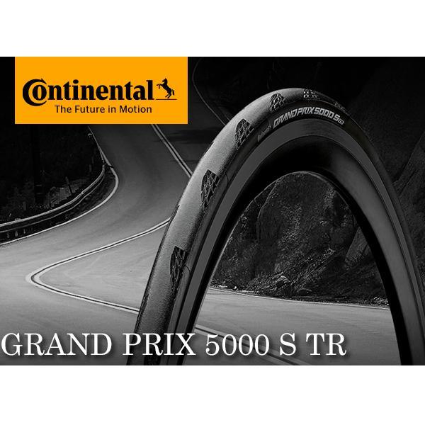 コンチネンタル GRAND PRIX 5000 S TR グランプリ5000S コンチネンタル GRAND PRIX 5000 S TR グランプリ5000S
