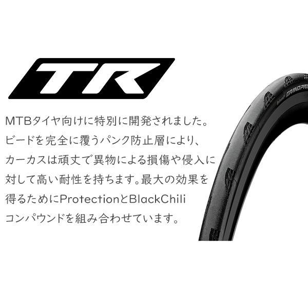 コンチネンタル GRAND PRIX 5000 S TR グランプリ5000S チューブレスレディ 1本 自転車 タイヤ クリンチャー 700C 650B ロードバイク 国内正規品｜bebike｜07