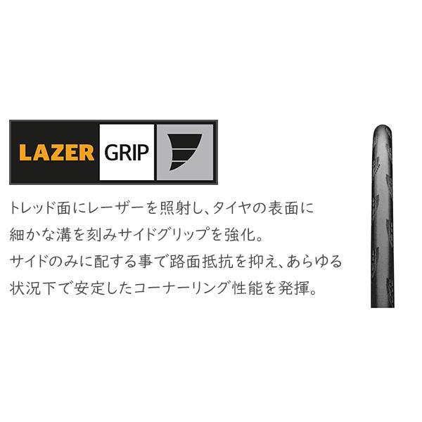 コンチネンタル GRAND PRIX 5000 S TR グランプリ5000S コンチネンタル GRAND PRIX 5000 S TR グランプリ5000S