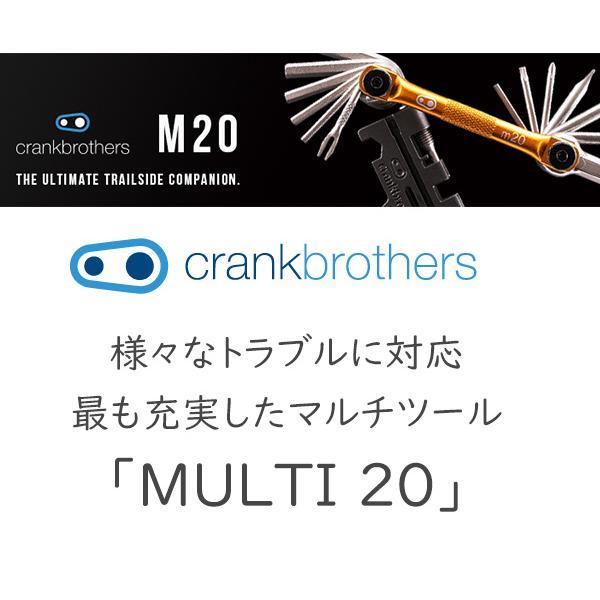 クランクブラザーズ マルチ 20 自転車 携帯工具 Crank Brothers 多機能 マルチツール｜bebike｜02