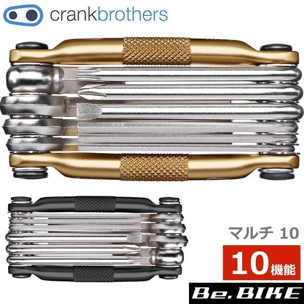 crank brothers multi