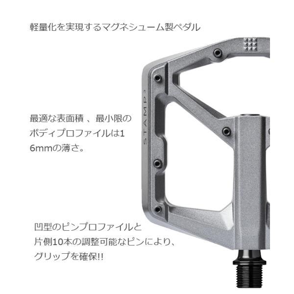 クランクブラザーズ 自転車 ペダル スタンプ 3 STAMP3 スモール ラージ