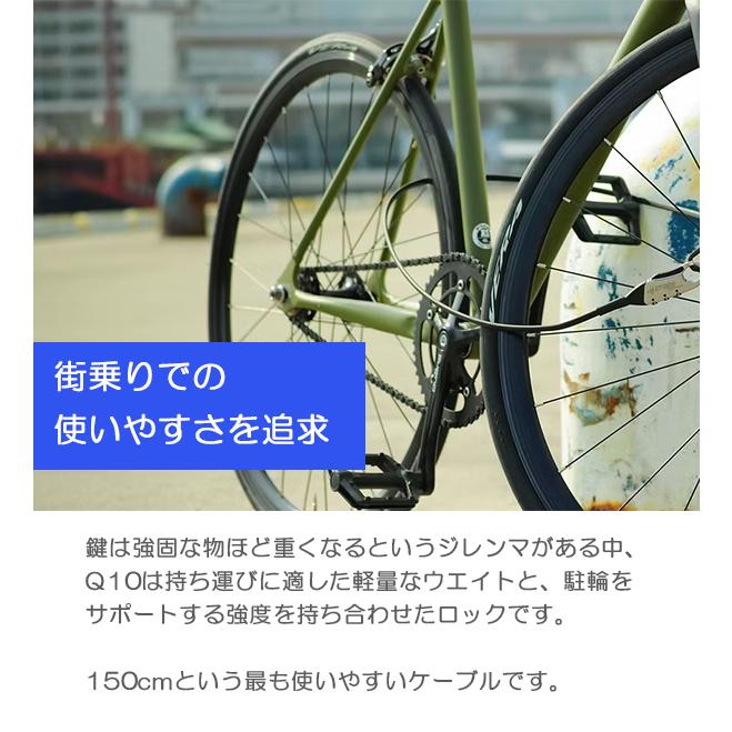 クロップス CP-SPD10 Q10 φ5×150cm ストレートケーブル 3桁式ダイヤル