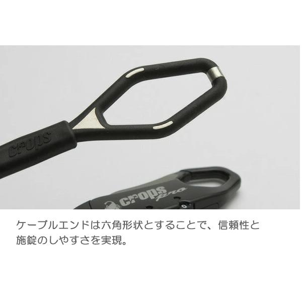 クロップス CP-SPD10 Q10 φ5×150cm ストレートケーブル 3桁式