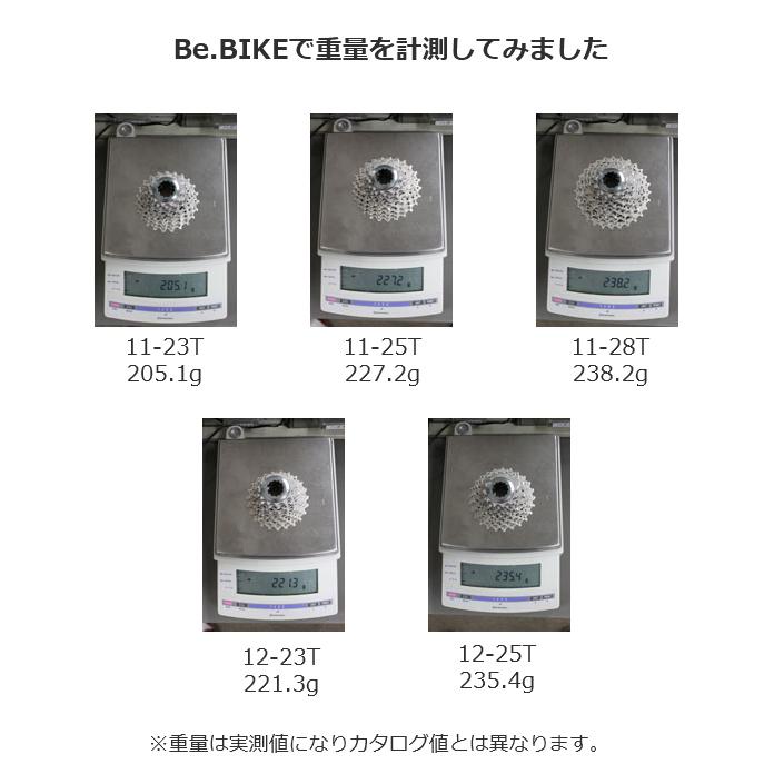 シマノ（SHIMANO） CS-6700 10S 11-23T 11-25T 11-28T 12-25T 12-30T