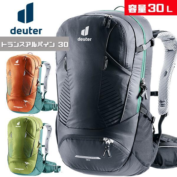 最安 ドイター D トランスアルパイン30 自転車 バッグ 21年モデル リュック バッグパック レインカバー内蔵 Deuter 在庫有 Zoetalentsolutions Com