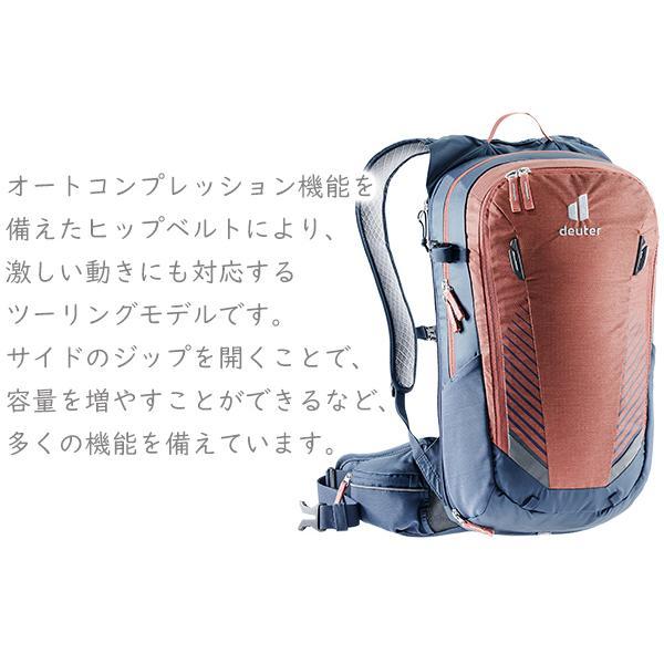 ドイター D3206121 コンパクトEXP14 自転車 バッグ 2021年モデル リュック バッグパック レインカバー内蔵 deuter｜bebike｜02