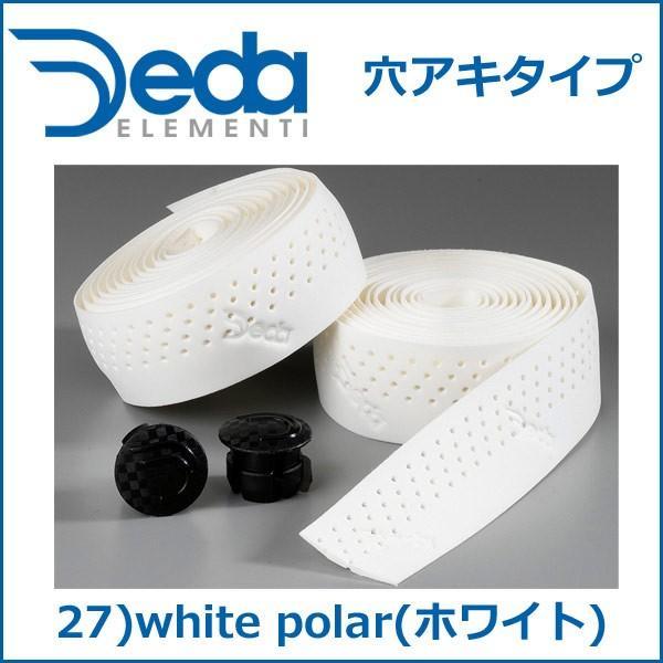 DEDA(デダ) 穴アキタイプ 27)white polar(ホワイト) 自転車 バーテープ｜bebike｜02
