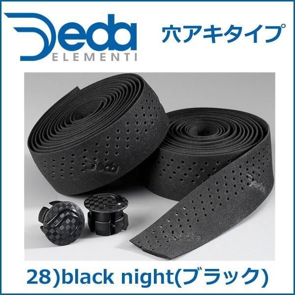 DEDA(デダ) 穴アキタイプ 28)black night(ブラック) 自転車 バーテープ｜bebike｜02